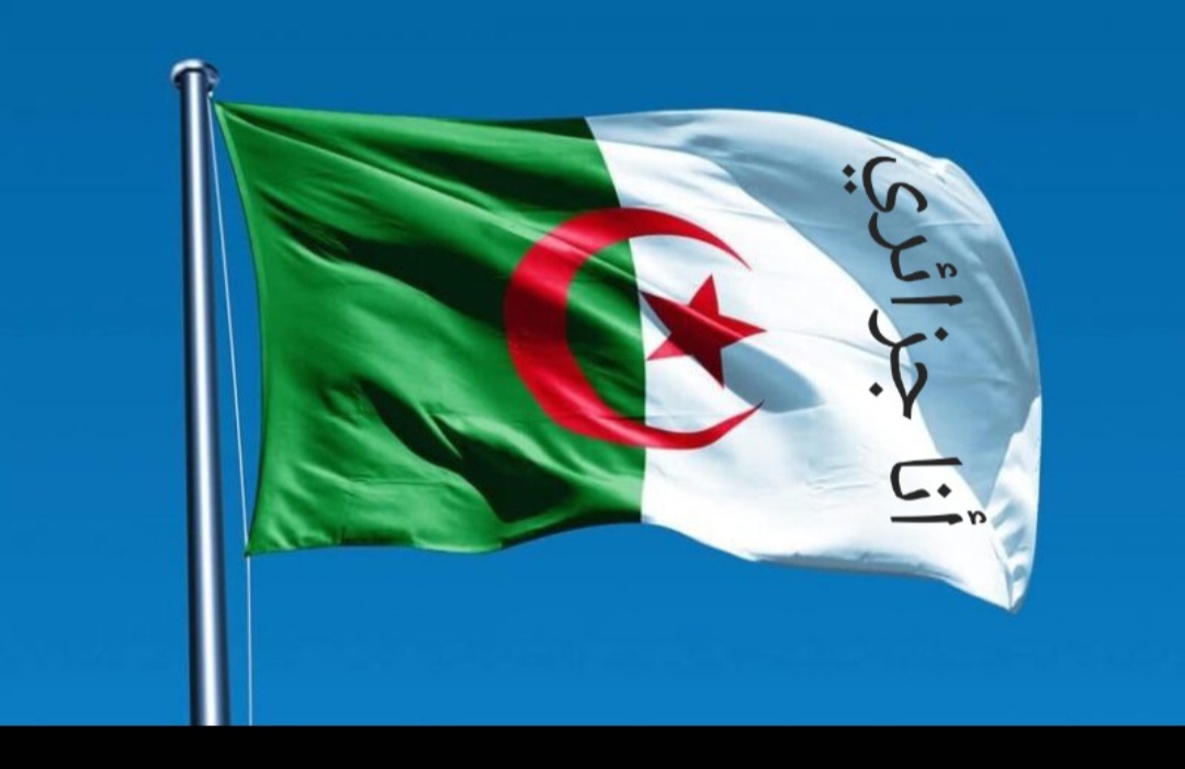 Asknd ASKNDR DZ_rC56p